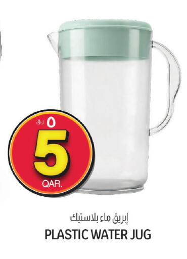 available at السعودية in قطر - الوكرة
