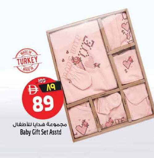 available at سفاري هايبرماركت in الإمارات العربية المتحدة , الامارات - دبي