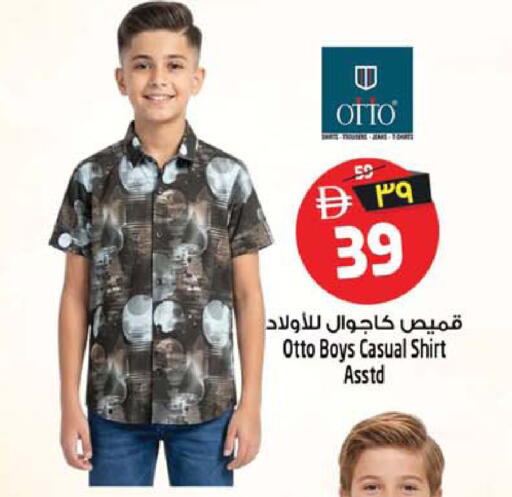 available at Safari Hypermarket  in UAE - Dubai