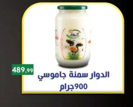 available at El Mahlawy Stores in Egypt - Cairo