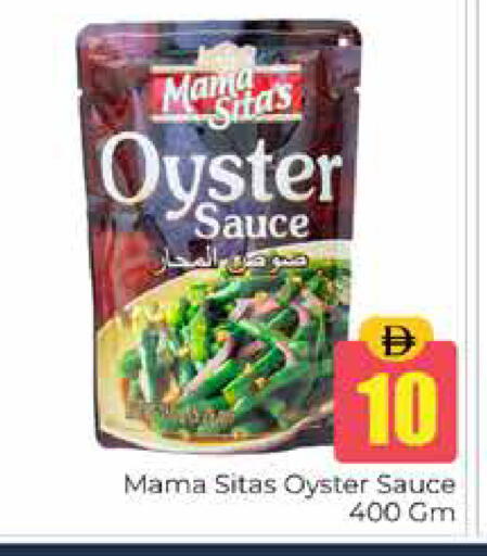 available at Pasons Hypermarket in UAE - Dubai