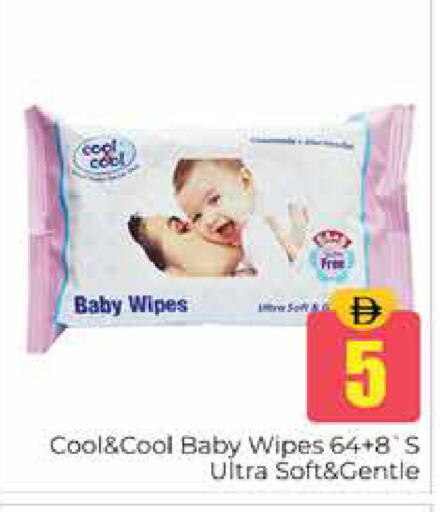 available at هايبر ماركت باسونز in الإمارات العربية المتحدة , الامارات - دبي