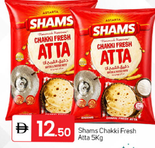 available at TALAL MARKET in UAE - Sharjah / Ajman