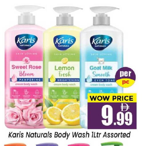 Lemon available at نيومارت هايبرماركت in الإمارات العربية المتحدة , الامارات - الشارقة / عجمان