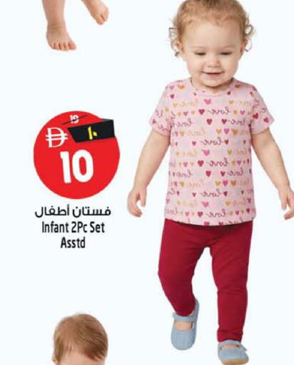 available at SAFARI HYPERMARKET  in UAE - Ras al Khaimah