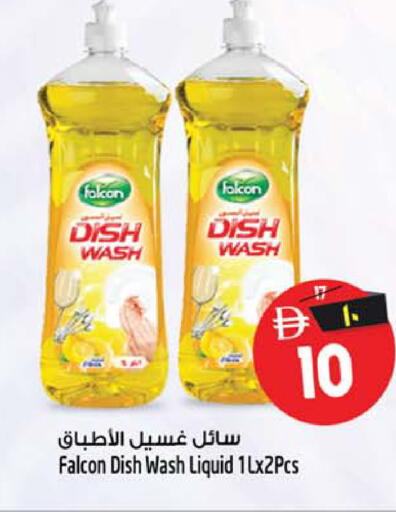 available at سفاري هايبر ماركت in الإمارات العربية المتحدة , الامارات - رَأْس ٱلْخَيْمَة