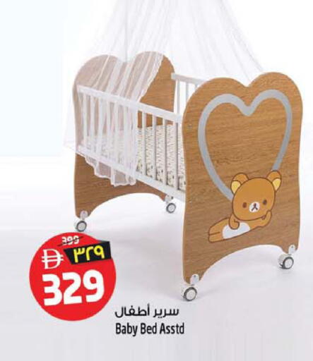 available at SAFARI HYPERMARKET  in UAE - Ras al Khaimah