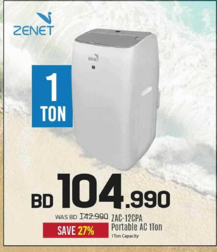 available at Sharaf DG in Bahrain