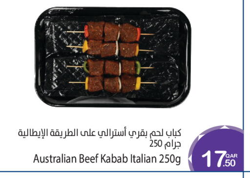 available at Megamart in Qatar - Doha