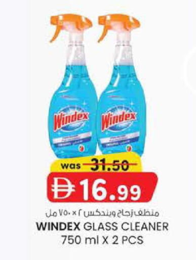 available at الصفا in الإمارات العربية المتحدة , الامارات - ٱلْعَيْن‎