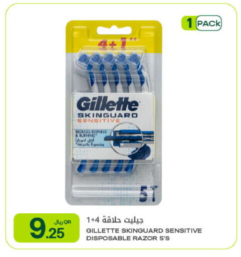 available at شركة الميرة للمواد الاستهلاكية in قطر - الشمال