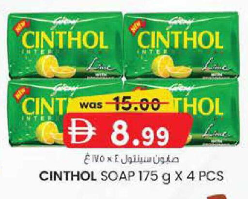 available at ك. إم. هايبرماركت in الإمارات العربية المتحدة , الامارات - ٱلْعَيْن‎