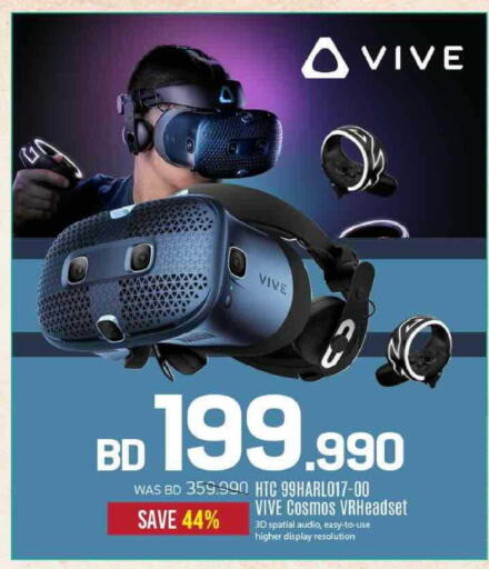 available at شــرف  د ج in البحرين