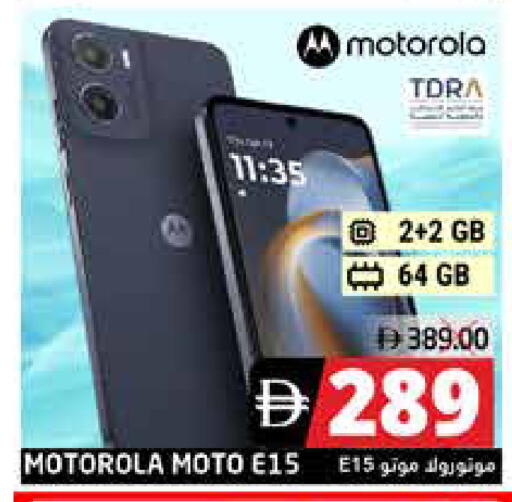 available at Pasons Hypermarket in UAE - Fujairah