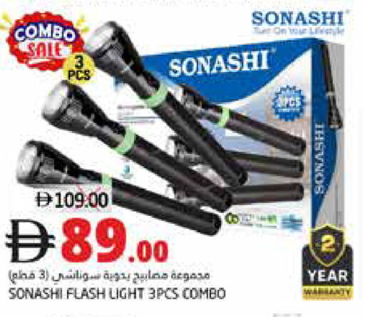 available at Pasons Hypermarket in UAE - Fujairah