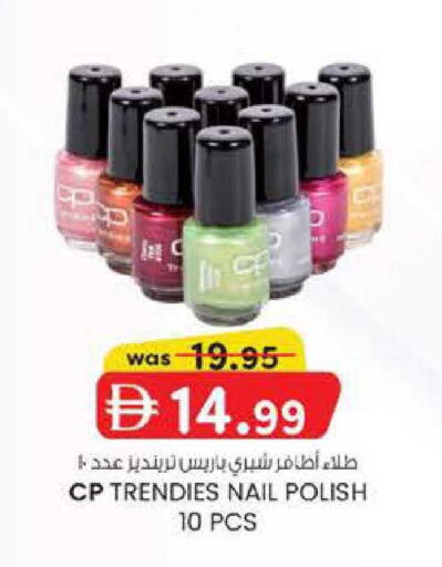 available at Safa Express Supermarket in UAE - Abu Dhabi