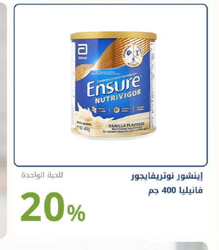 Vanilla available at صيدليات غاية in مملكة العربية السعودية, السعودية, سعودية - جدة