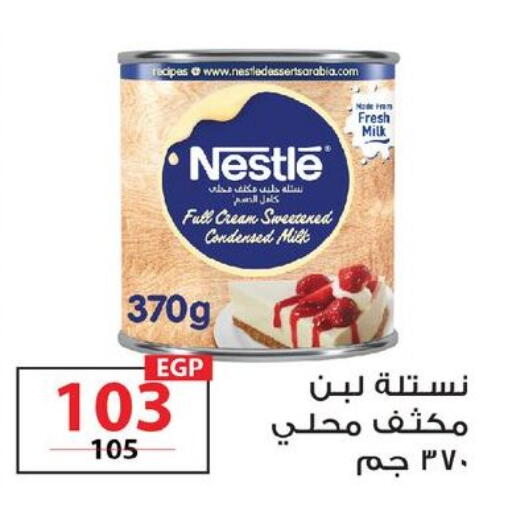 available at زهران ماركت in Egypt - القاهرة