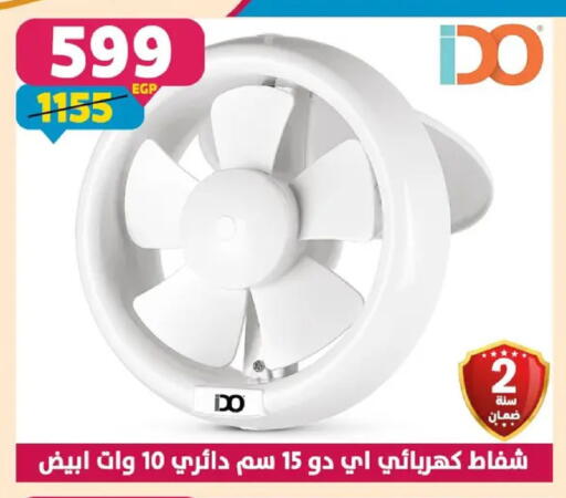 available at Shaheen Center in Egypt - Cairo