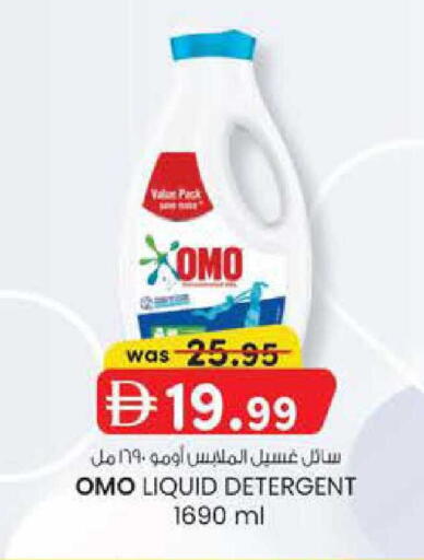 available at K M Trading  in UAE - Fujairah