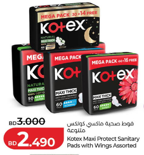 available at لولو هايبر ماركت in البحرين