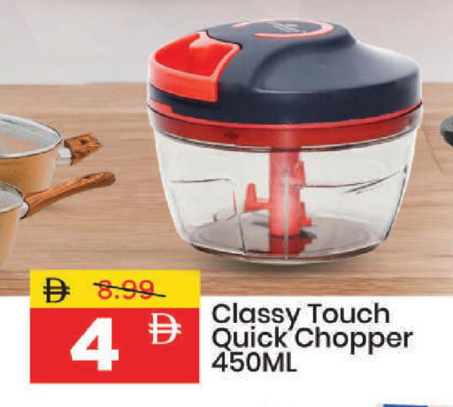 available at مارك & سيف in الإمارات العربية المتحدة , الامارات - دبي