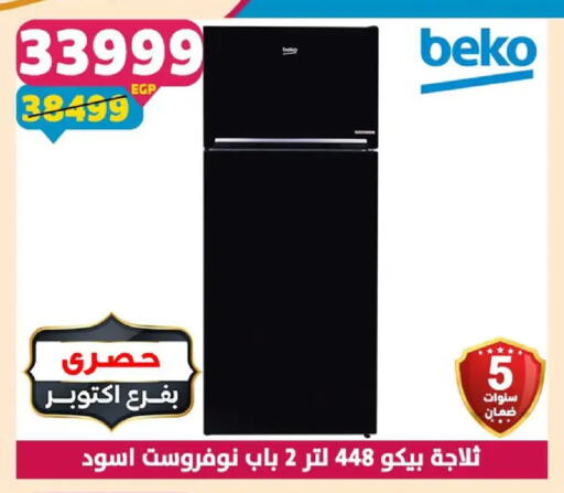 available at Shaheen Center in Egypt - Cairo