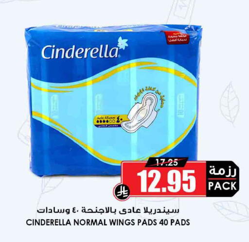 available at Prime Supermarket in KSA, Saudi Arabia, Saudi - Khafji