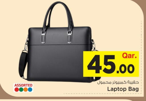 available at مارك & سيف in قطر - الضعاين