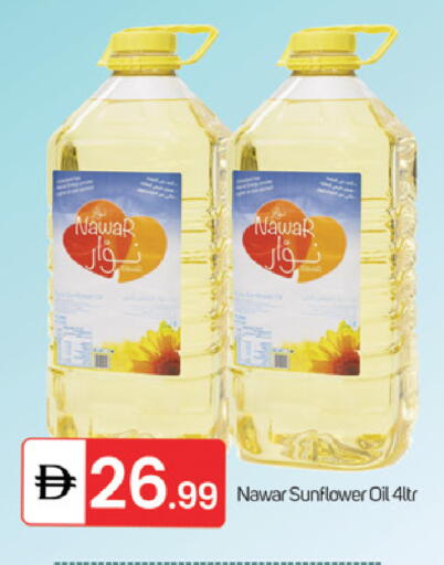 available at TALAL MARKET in UAE - Sharjah / Ajman