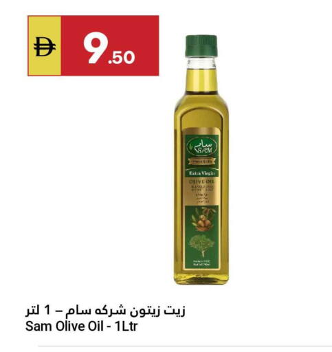 available at Grand Emirates Market in UAE - Abu Dhabi