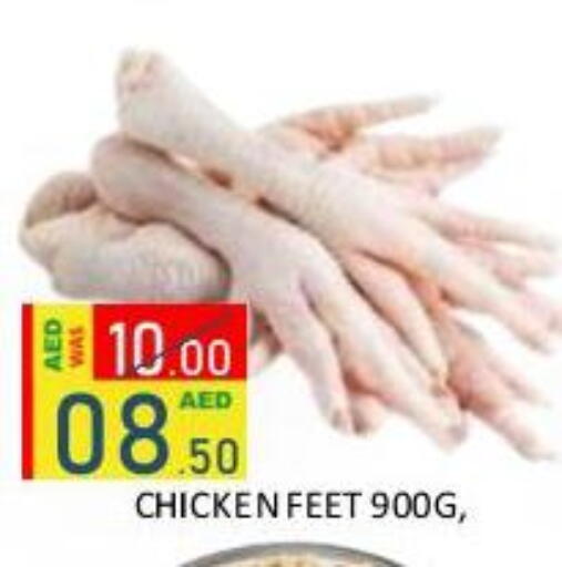 available at رويال جلف هايبرماركت in الإمارات العربية المتحدة , الامارات - أبو ظبي