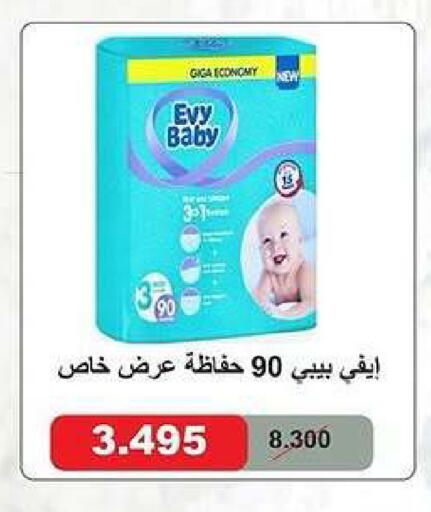 available at Kaifan Cooperative Society in Kuwait - Kuwait City