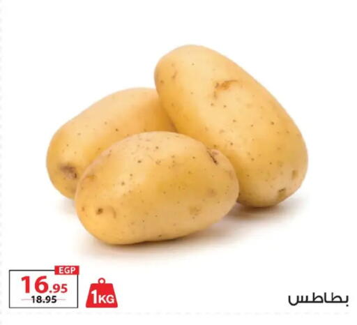 available at  Zahran Market in Egypt - Cairo