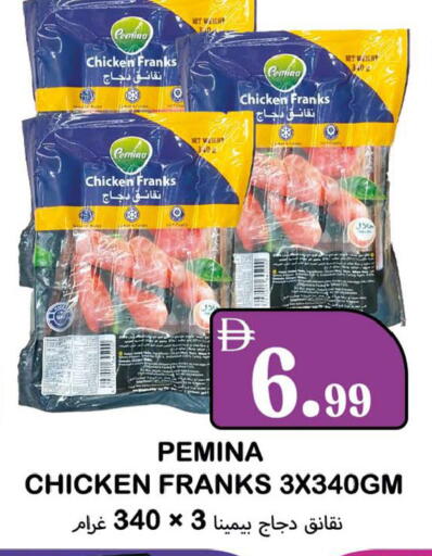 available at سوق المبارك هايبرماركت in الإمارات العربية المتحدة , الامارات - الشارقة / عجمان