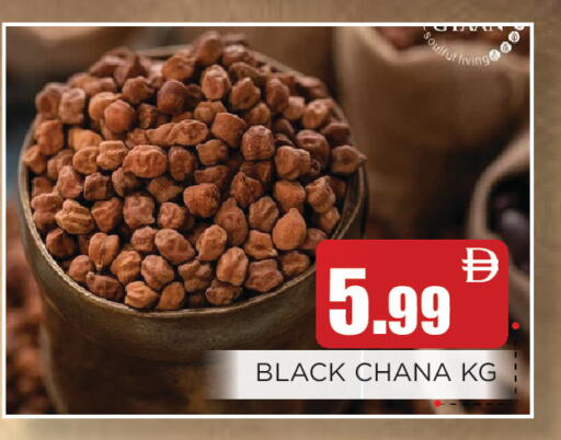 available at عين المدينة هايبرماركت in الإمارات العربية المتحدة , الامارات - الشارقة / عجمان