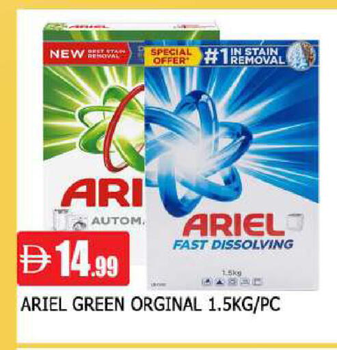 available at المدينة in الإمارات العربية المتحدة , الامارات - الشارقة / عجمان