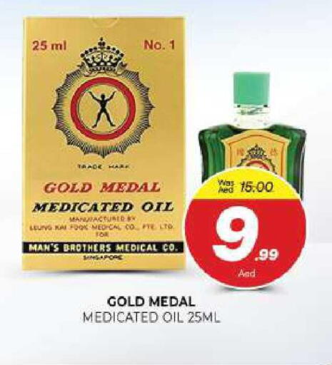 available at المدينة in الإمارات العربية المتحدة , الامارات - الشارقة / عجمان