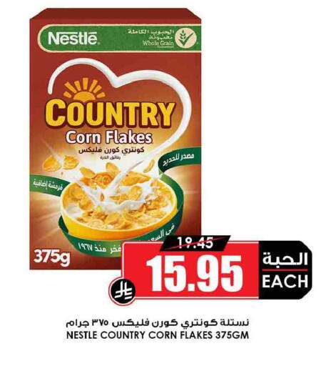 available at Prime Supermarket in KSA, Saudi Arabia, Saudi - Khafji