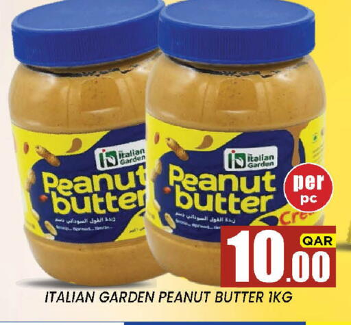 available at نيو ستوب اند شوب @فريج بن عمران in قطر - الوكرة