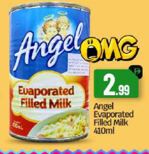 available at BIGmart in UAE - Dubai