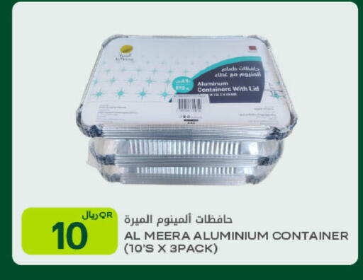 available at شركة الميرة للمواد الاستهلاكية in قطر - الشحانية