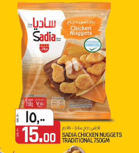 available at السعودية in قطر - الوكرة