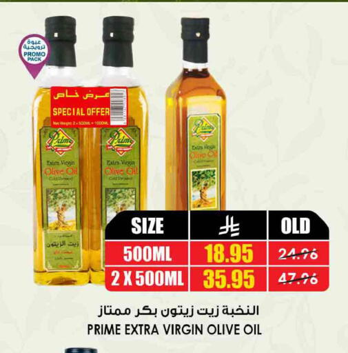 available at Prime Supermarket in KSA, Saudi Arabia, Saudi - Khafji