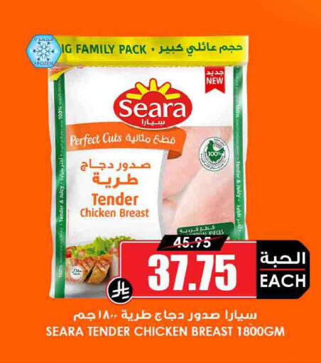 available at أسواق النخبة in مملكة العربية السعودية, السعودية, سعودية - الخفجي