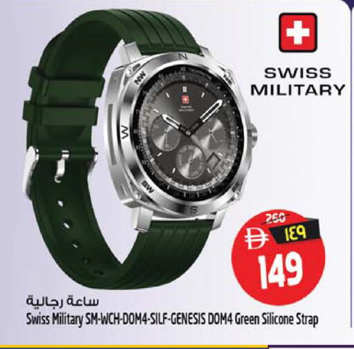 available at Safari Hypermarket  in UAE - Dubai