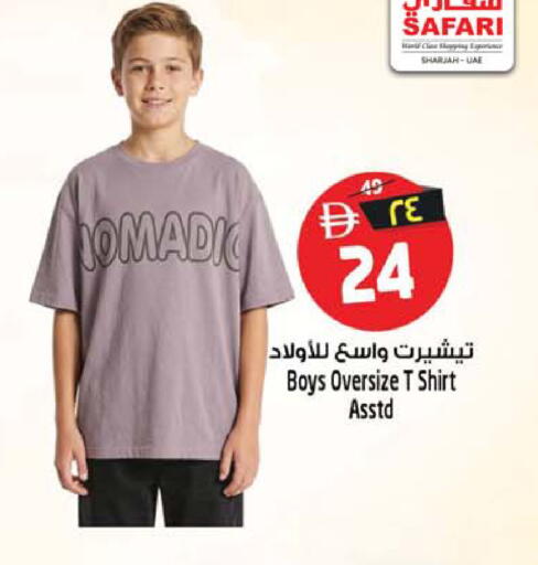 available at Safari Hypermarket  in UAE - Dubai