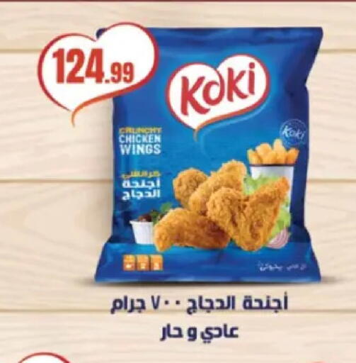 available at MartVille in Egypt - Cairo