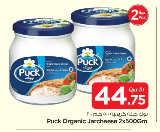 available at Bin Dawood Market in Qatar - Doha