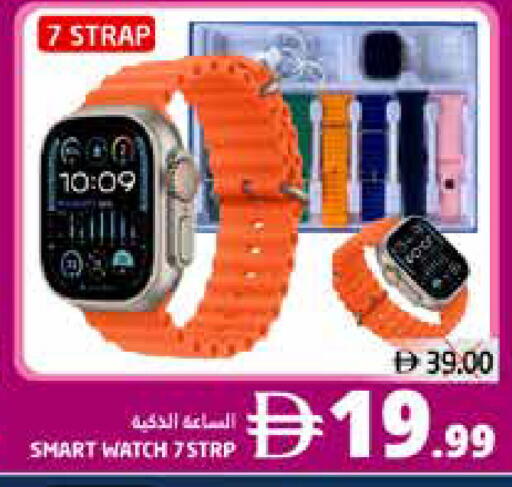 available at Pasons Hypermarket in UAE - Fujairah